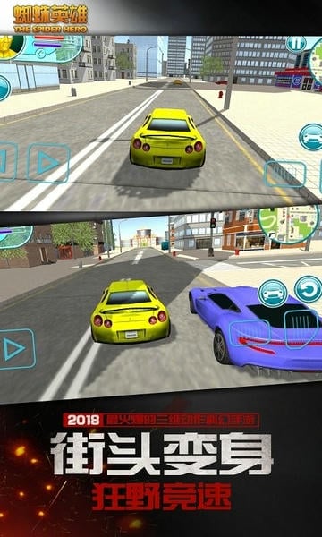 蜘蛛英雄惩罚罪恶中文版 v3.0 安卓版 0