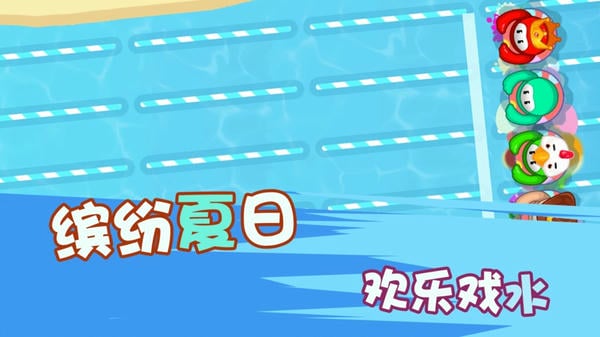 火柴人挑战赛手机版 v1.01 安卓版 1