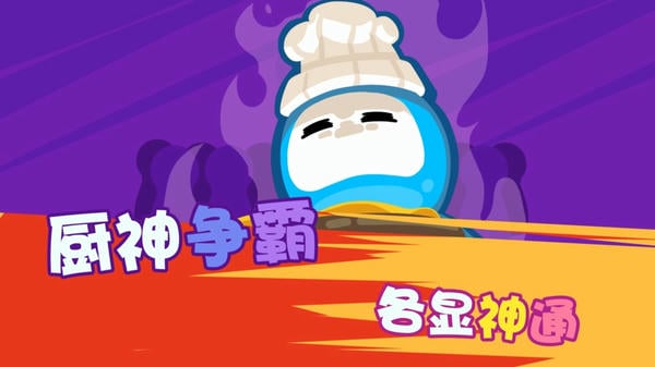 火柴人挑战赛手机版下载 火柴人挑战赛游戏下载