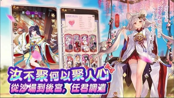 少女回战日服最新版 v1.0.117 安卓版 0