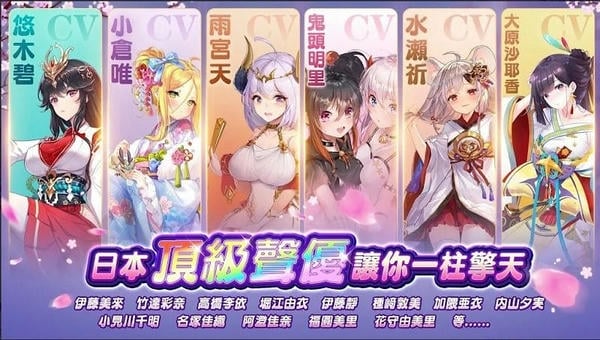 少女回战日服最新版 v1.0.117 安卓版 2