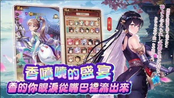 少女回战日服最新版 v1.0.117 安卓版 1