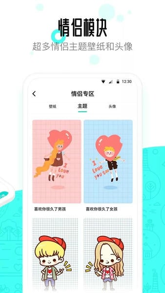 91桌面官方版 v10.5.3 安卓版 1