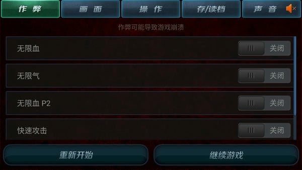 拳皇97之风云再起官方正版 v1.2.6 安卓版 2