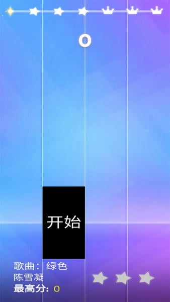钢琴方块3手游 v8.086.604 安卓版 2