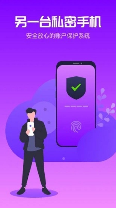 金手指游戏挂机神器app v64.0.4319 安卓版 0