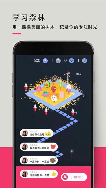 背词达人软件 v3.6.7 安卓版 3