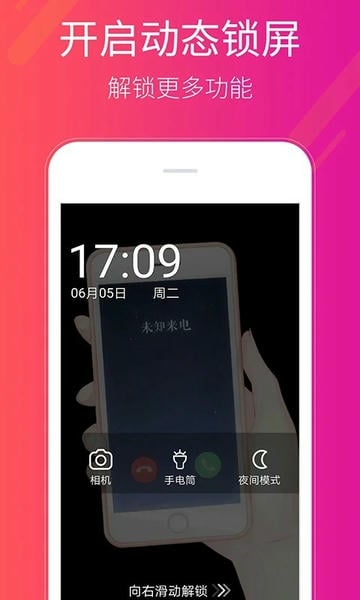 多多桌面小助手最新版 多多桌面小助手app下载安装