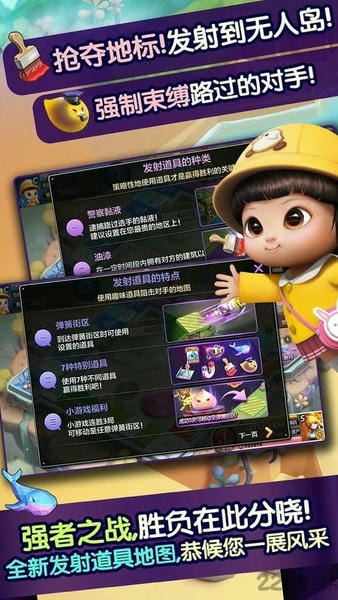 天天富翁官方完整版 v6.0.4 安卓版 0
