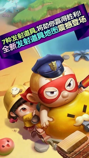 天天富翁官方完整版 v6.0.4 安卓版 2