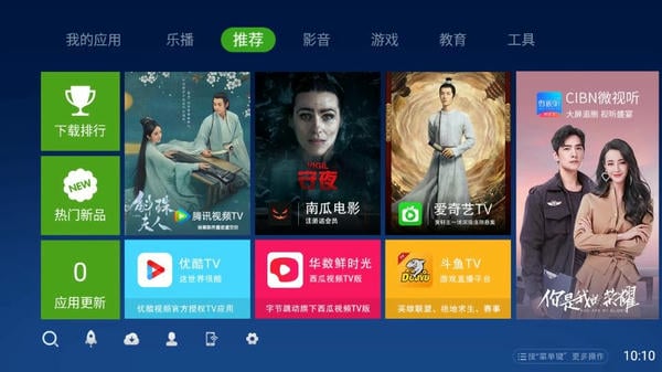 奇珀市场最新版 v5.3.1.2 安卓版 0