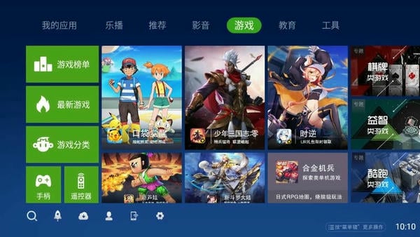 奇珀市场最新版 奇珀市场tv版下载