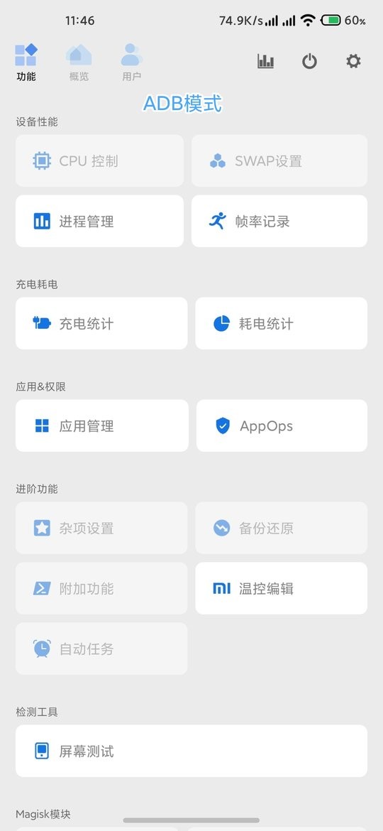 scene最新版本 scene软件下载