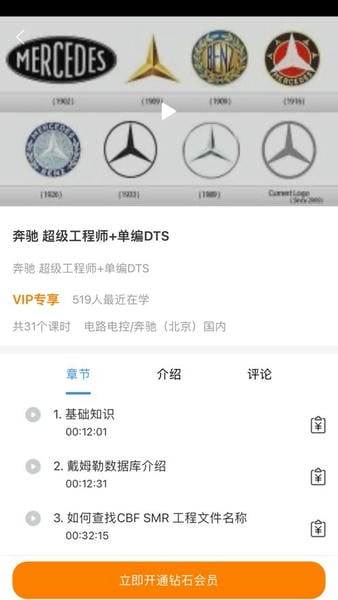 修车神汽官方版 v3.5.6 安卓版 1