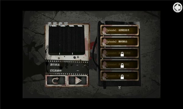 口袋侦探1汉化版 v1.0.7 安卓版 3