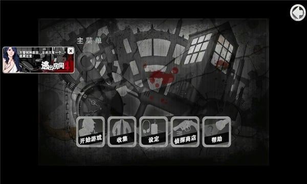 口袋侦探1汉化版 v1.0.7 安卓版 2