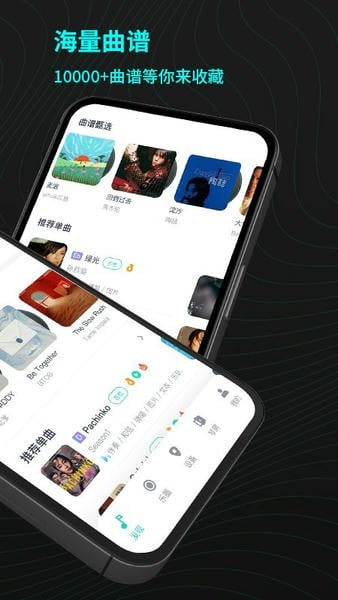 恩雅音乐官方版 v5.60.1 安卓版 0