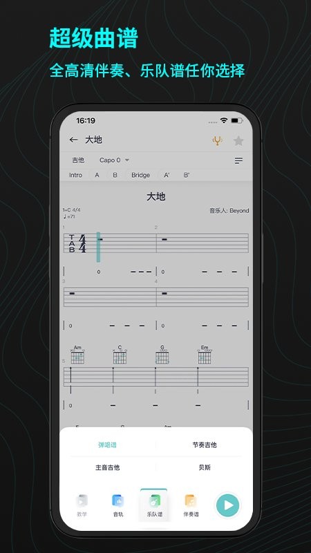 恩雅音乐官方版 v5.60.1 安卓版 1