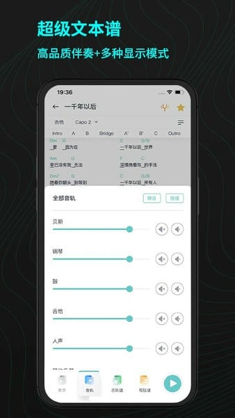 恩雅音乐官方版 v5.60.1 安卓版 2