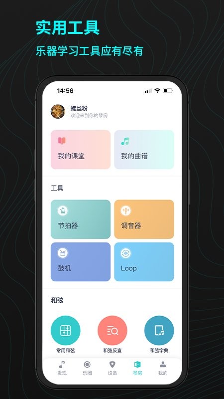 恩雅音乐官方版 恩雅音乐app下载