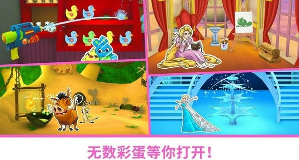 迪士尼魔法涂色最新版 v3.2.0 安卓版 1