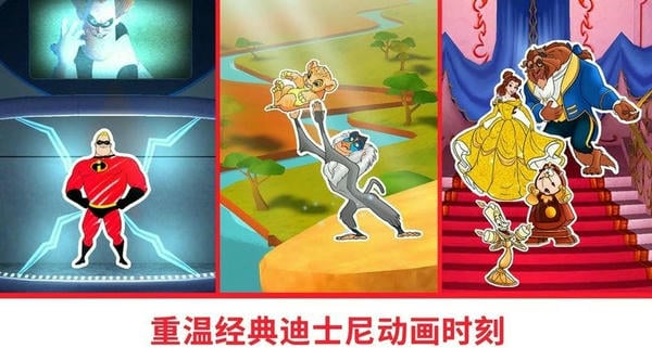 迪士尼魔法涂色最新版 v3.2.0 安卓版 2