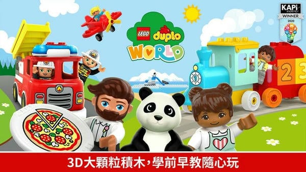 乐高得宝世界完整版 v2.6.1 安卓版 0