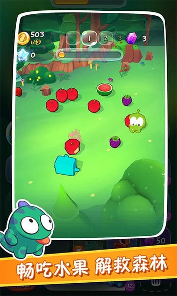 割绳子合成手游 v1.0.0 安卓版 2