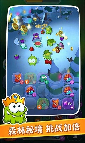 割绳子合成手游 v1.0.0 安卓版 0