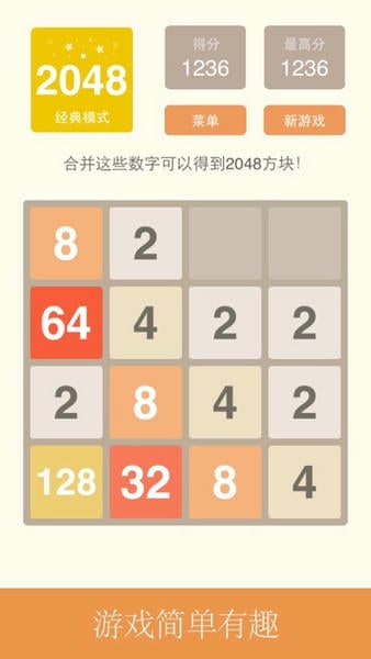 万宁2048 万宁2048大招版下载