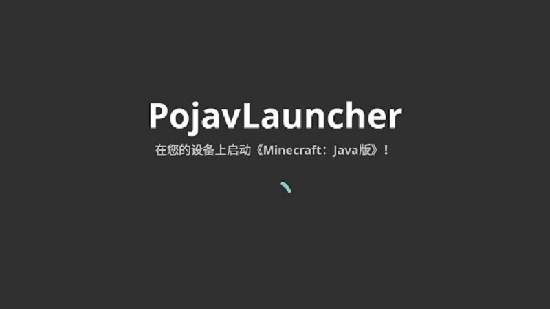 我的世界java版手机版 v258 安卓版 1