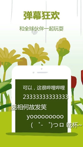 哔哩哔哩概念版最新版本 v8.59.0 安卓版 1