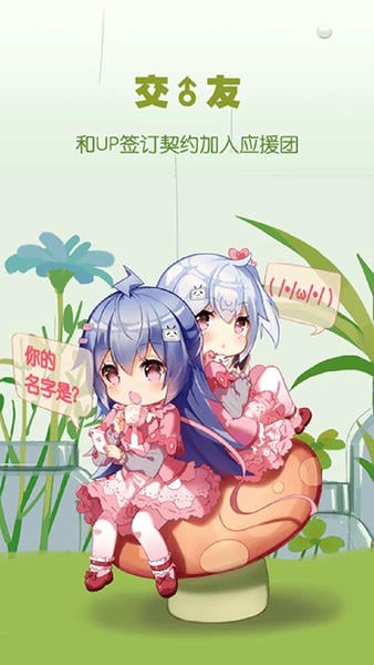 哔哩哔哩概念版最新版本 v8.59.0 安卓版 2