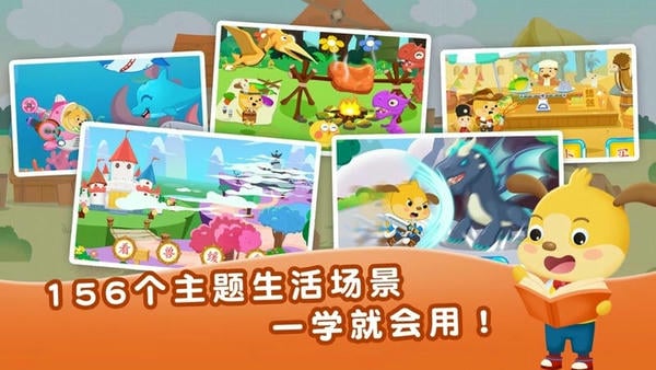 麦田认字幼儿识字 v3.7.2.251224 安卓免费版 1