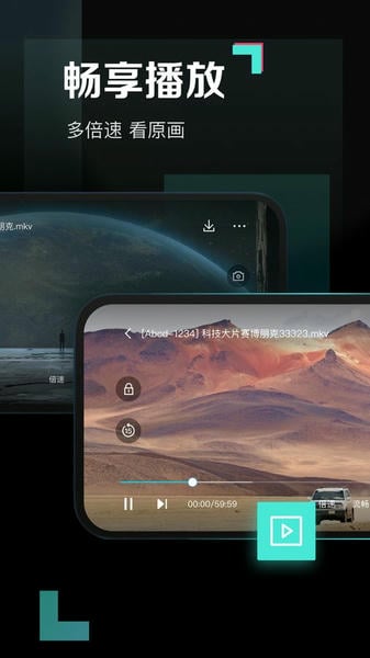 百度网盘青春版app v1.5.0 安卓版 0