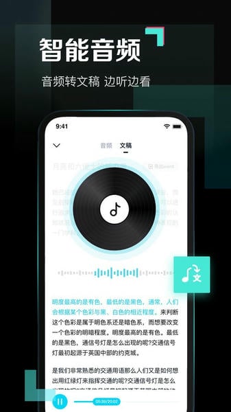 百度网盘青春版app v1.5.0 安卓版 1