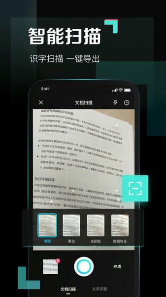 百度网盘青春版app 百度网盘青春版内测下载