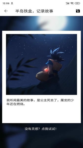 便捷下载最新版 v18.8.0 安卓版 2