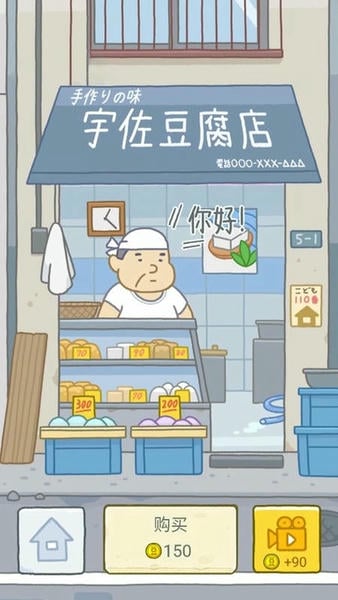 瑜伽女孩最新版 v1.0.1 安卓版 0