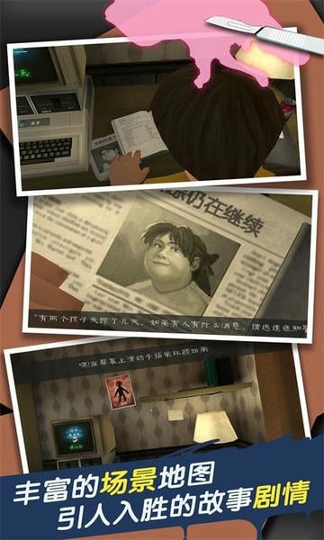 恐怖冰淇淋3官方版