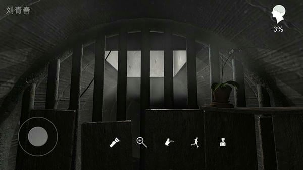 孙美琪疑案井底人手机版 v1.0.0 安卓版 2