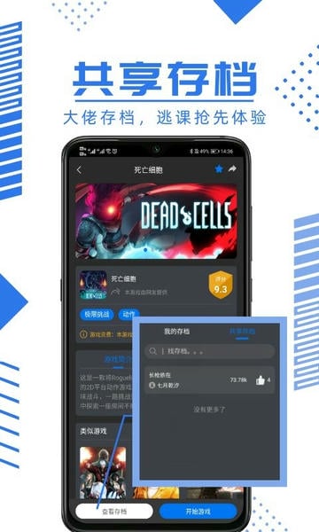 鲸鱼漫游正版(鲸云漫游) v2.10.3 安卓免费版 0