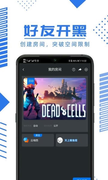 鲸鱼漫游正版(鲸云漫游) v2.10.3 安卓免费版 2