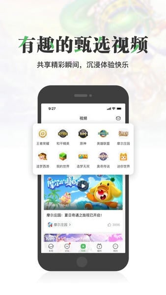 433乐园 433乐园安装下载