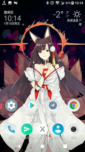 live2dviewerex苹果版 v1.2.6 iphone版 0