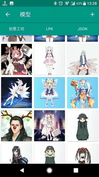 live2dviewerex苹果版 v1.2.6 iphone版 2