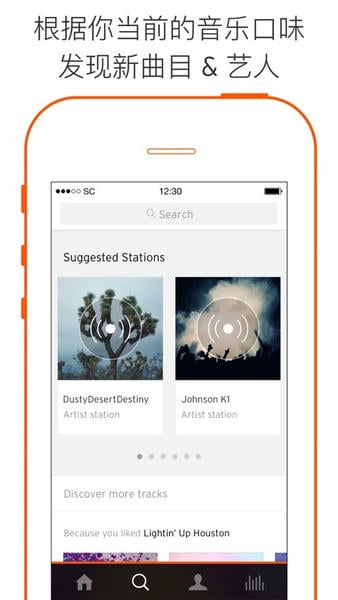 soundcloud音乐手机版 v2026.07.03-beta 安卓版 0