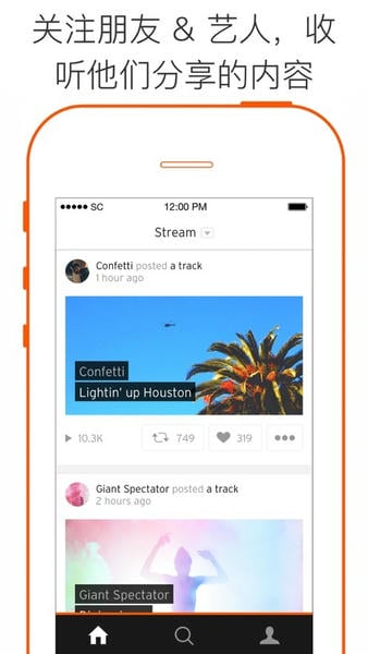 soundcloud音乐手机版 soundcloud官方最新下载