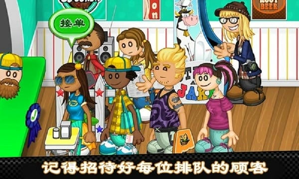 老爹热狗店烹饪最新版 v1.0.1 安卓中文版 0