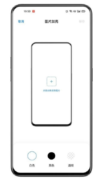 breeno指令最新版 breeno指令app官方下载